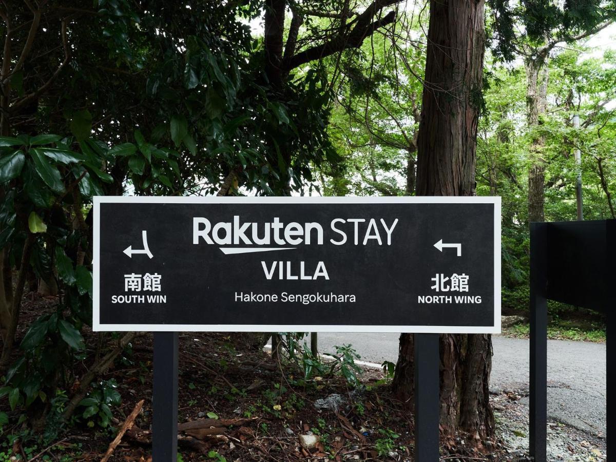 Rakuten Stay Villa Hakone Sengokuhara South Wing 104 Or 105 Bbq Terrace Pet Allowed Capacity Of 10 Persons Eksteriør billede